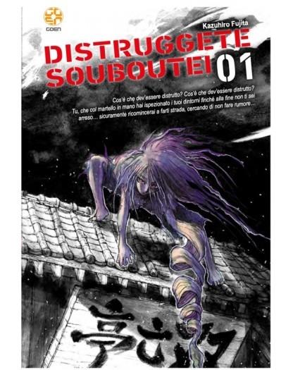 Distruggete Soboutei!. Vol. 1 - Kazuhiro Fujita - copertina