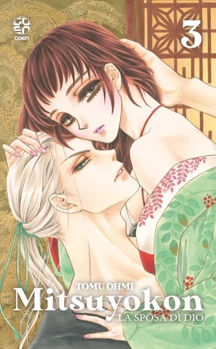 Mitsuyokon. La sposa di Dio. Vol. 3 - Tomu Ohmi - copertina