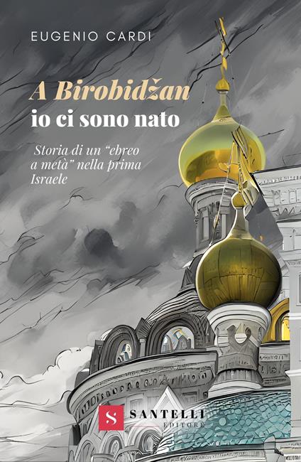 A Birobidžan io ci sono nato. Storia di un «ebreo a metà» nella prima Israele - Eugenio Cardi - copertina