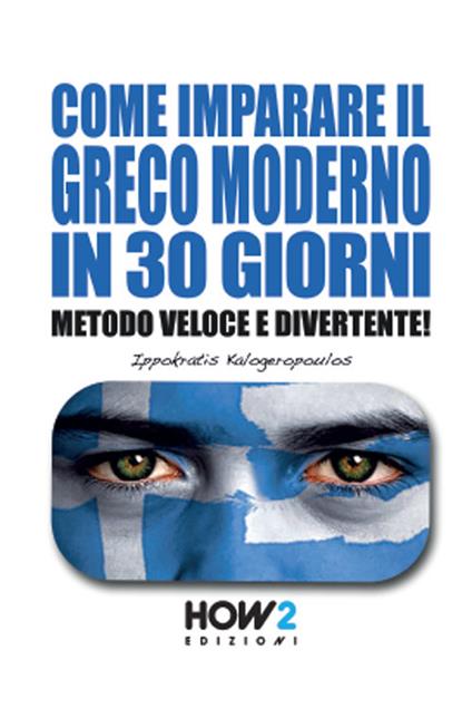 Come imparare il greco moderno in 30 giorni - Ippokratis Kalogeropoulos - copertina