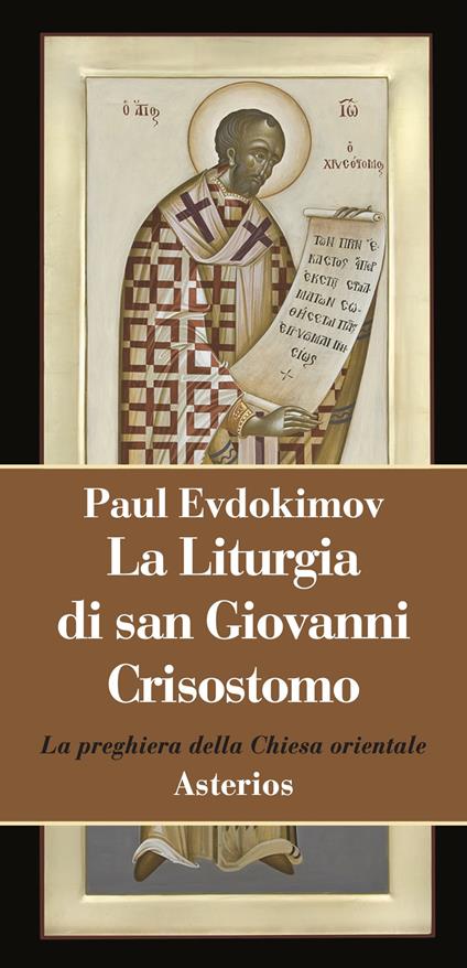 La liturgia di san Giovanni Crisostomo. La preghiera della Chiesa orientale - Paul Evdokimov - copertina