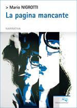 La pagina mancante