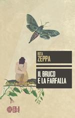 Il bruco e la farfalla