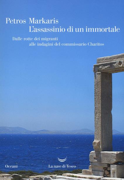 L'assassinio di un immortale. Dalle rotte dei migranti alle indagini del commissario Charitos - Petros Markaris - copertina