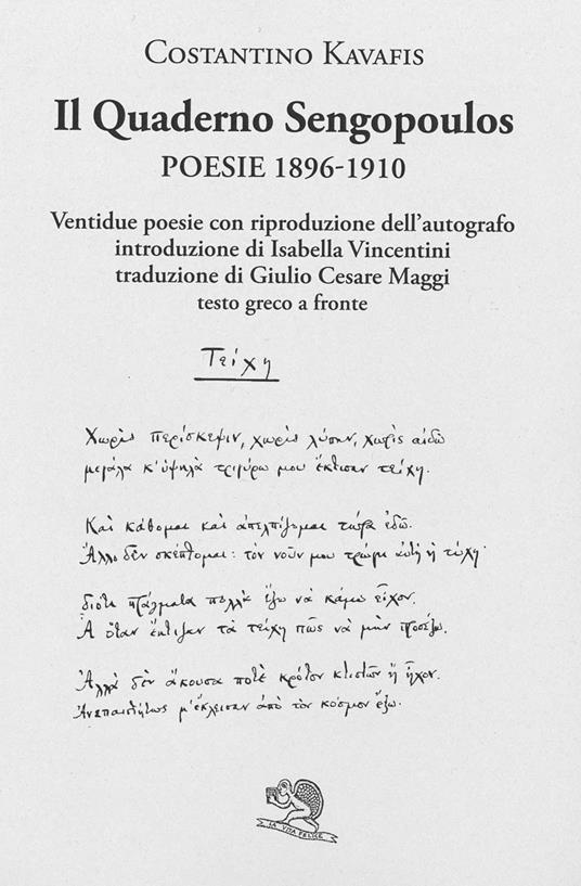 Il quaderno Sengopoulos. Alessandria 1896-1910. Testo greco a fronte - Konstantinos Kavafis - copertina