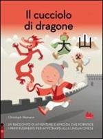 Il cucciolo di dragone. Ediz. illustrata