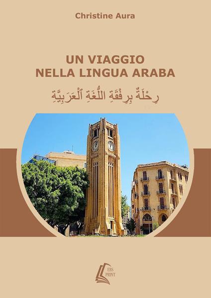 Un viaggio nella lingua araba. Nuova ediz. - Christine Aura - copertina