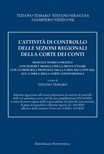 L' attività di controllo delle sezioni regionali della Corte dei conti. Manuale teorico-pratico con schemi e modelli per la prova d'esame con le principali pronunce della Corte dei conti sez. aut. e ssrr e della Corte costituzionale