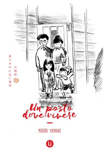 Un posto dove vivere - Midori Yamane - copertina