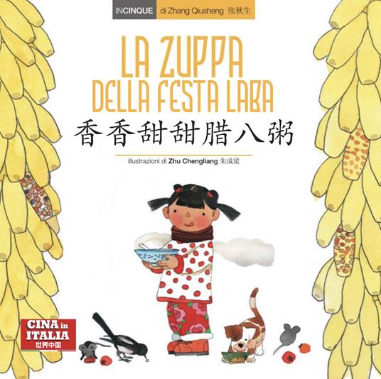 La zuppa della Festa Laba. Ediz. italiana e cinese - Qiusheng Zhang - copertina