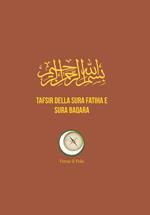 Tafsir della sura fatiha e sura baqara