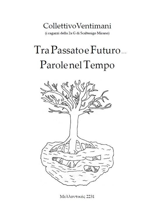 Tra passato e futuro, Parole nel tempo. Mehllontikós Anno 2231 - CollettivoVentimani - copertina