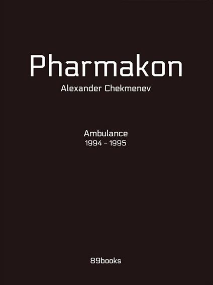 Pharmakon. Ambulance 1994-1995. Ediz. illustrata - Alexander Chekmenev - copertina