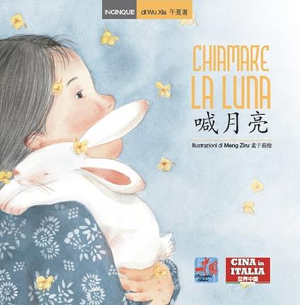 Chiamare la luna. Testo cinese a fronte. Ediz. illustrata - Xia Wu - copertina