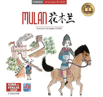 Mulan. Testo cinese a fronte. Ediz. bilingue - Lanbo Hu - copertina