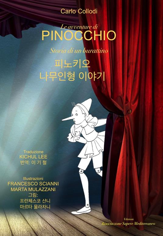 Le avventure di Pinocchio. Storia di un burattino. Ediz. italiana e coreana - Carlo Collodi - copertina