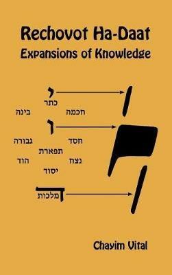 Rechovot Ha-Daat. Expansions of knowledge - Chaim ben Joseph Vital - copertina