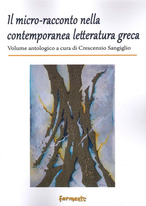 Il micro-racconto nella contemporanea letteratura greca - Crescenzio Sangiglio - copertina