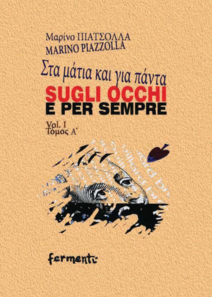 Sugli occhi e per sempre. Ediz. italiana e greca. Vol. 1 - Marino Piazzolla - copertina