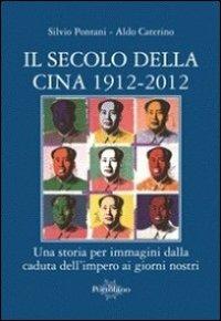 Il secolo della Cina 1912-2012. Una storia per immagini dalla caduta dell'impero ai giorni nostri - Silvio Pontani,Aldo Caterino - copertina