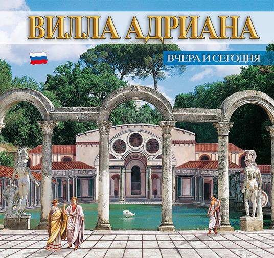 Guida Villa d'Este e Villa Adriana. Ieri e oggi. Ediz. russa - copertina