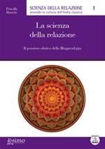 La scienza della relazione. Il pensiero olistico della Bhagavad-gita