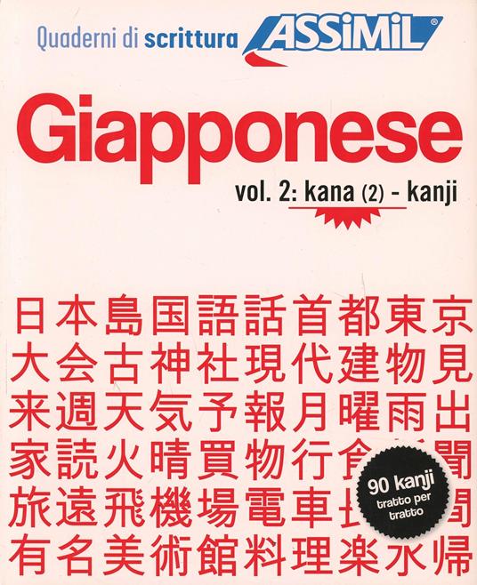 Giapponese. Quaderno di scrittura. Vol. 2: Kana e kanji - Catherine Garnier  - Libro - Assimil Italia - Quaderni