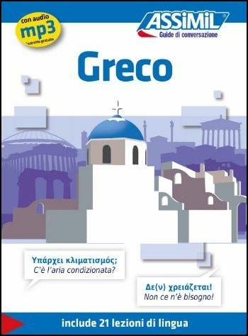 Greco - Jean-Pierre Guglielmi - copertina