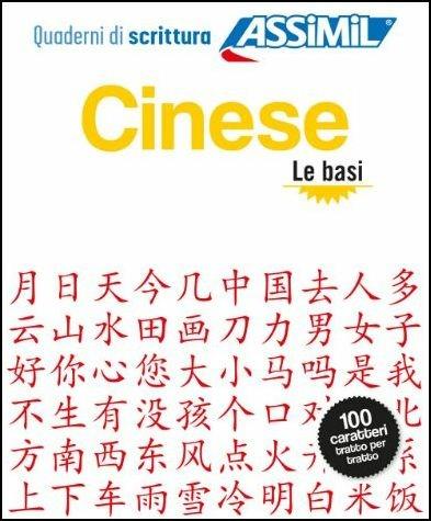 Cinese. Quaderno di scrittura. Le basi - Hélène Arthus - copertina