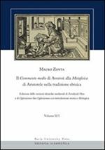 Il Commento medio di Averroè alla metafisica di Aristotele nella tradizione ebraica. Vol. 2