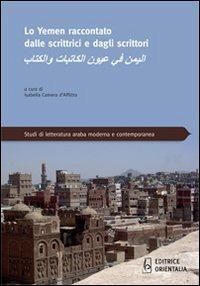 Lo Yemen raccontato dalle scrittrici e dagli scrittori - copertina