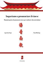 Impariamo a pronunciare il cinese. Manuale pratico di pronuncia cinese per studenti e docenti italiani