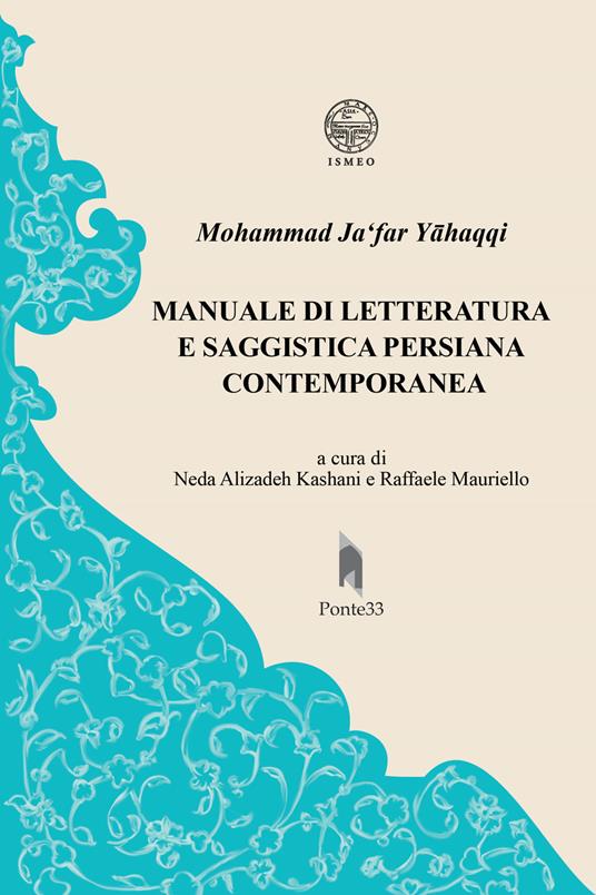 Manuale di letteratura e saggistica persiana contemporanea - Mohammad Ja'far Yahaqqi - copertina