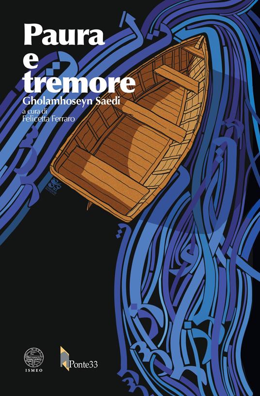 Paura e tremore - Gholamhossein Saedì - copertina