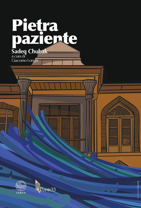 Pietra paziente - Sadeq Chubak - copertina