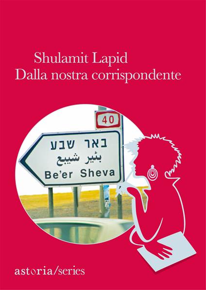 Dalla nostra corrispondente - Shulamit Lapid - copertina