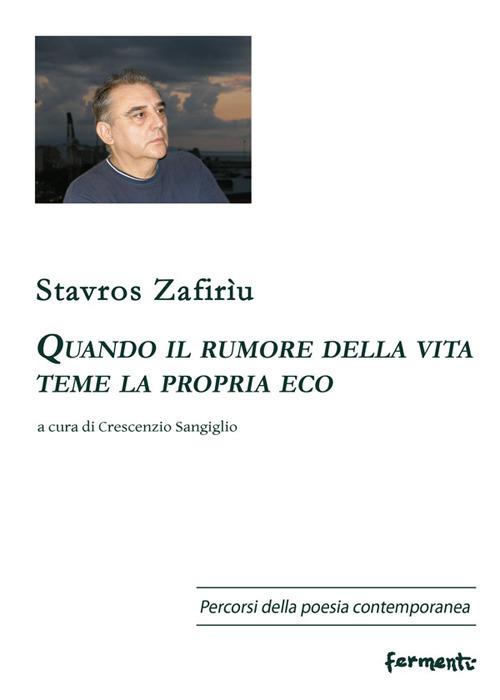 Quando il rumore della vita teme la propria eco. Ediz. italiana e greca - Stavros Zafirìu - copertina