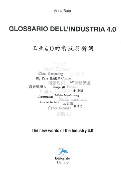 Glossario dell'industria 4.0. Ediz. italiana cinese e inglese - Anna Rata - copertina