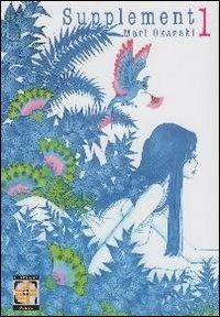 Supplement. Vol. 1 - Mari Okazaki - copertina
