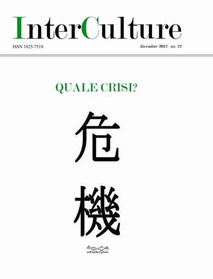 InterCulture. Vol. 22: Quale crisi? - copertina