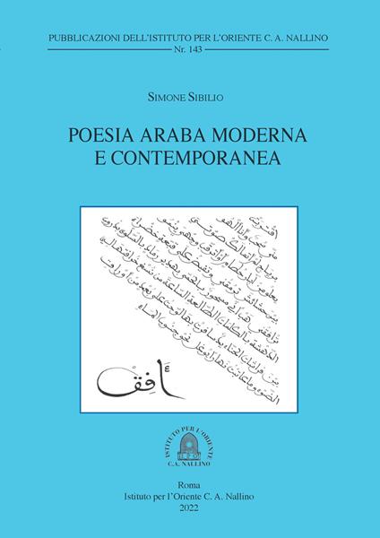 Poesia araba moderna e contemporanea - Simone Sibilio - copertina