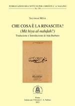 Che cosa è la Rinascita? (Ma hiya al-nahdah?)