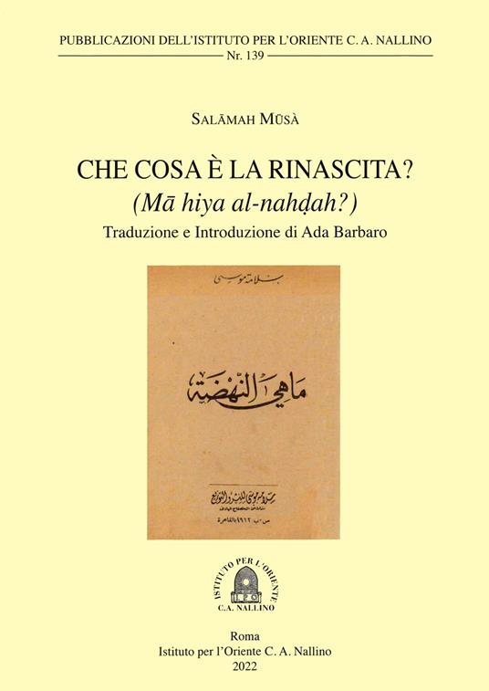 Che cosa è la Rinascita? (Ma hiya al-nahdah?) - Salamah Musa - copertina