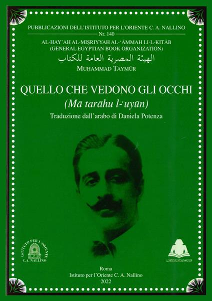 Quello che vedono gli occhi (ma tarahu l-'uyun) - Muhammad Taymur - copertina