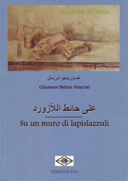 Su un muro di lapislazzuli - Ghassane Bahou Amarsal - copertina