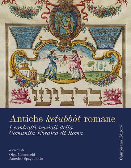 Antiche ketubbòt romane. I contratti nuziali della comunità ebraica di Roma. Ediz. a colori - copertina