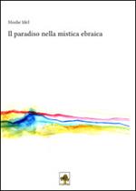 Il paradiso nella mistica ebraica