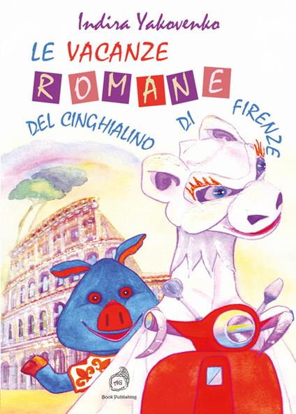 Le vacanze romane del cinghialino di Firenze - Indira Yakovenko - copertina