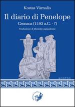 Il diario di Penelope. Cronaca (1193 a. C.-?)