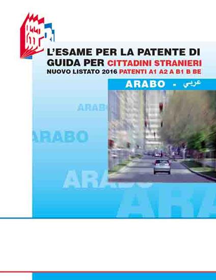 L' esame per la patente di guida per cittadini stranieri. Nuovo listato 2016 patenti A1 A2 e B1 B BE. Ediz. bilingue - Luciana Bottoli,Stefano Bottoli - copertina